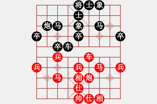 象棋棋譜圖片：半百老生(7段)-和-寒瘋子(9段) - 步數(shù)：40 