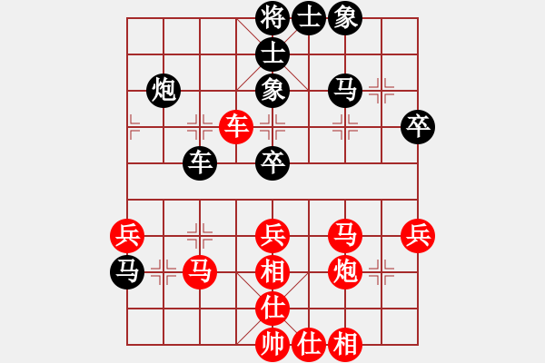 象棋棋譜圖片：半百老生(7段)-和-寒瘋子(9段) - 步數(shù)：50 