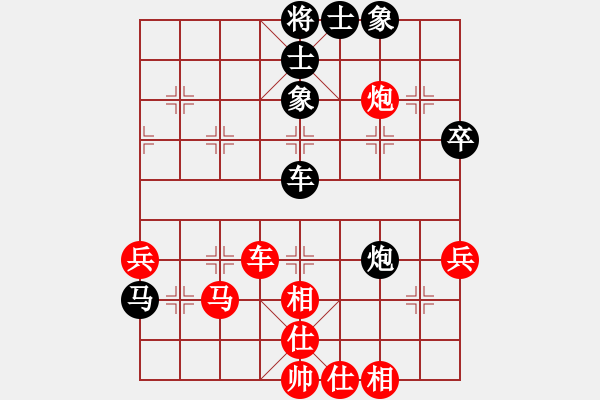 象棋棋譜圖片：半百老生(7段)-和-寒瘋子(9段) - 步數(shù)：60 