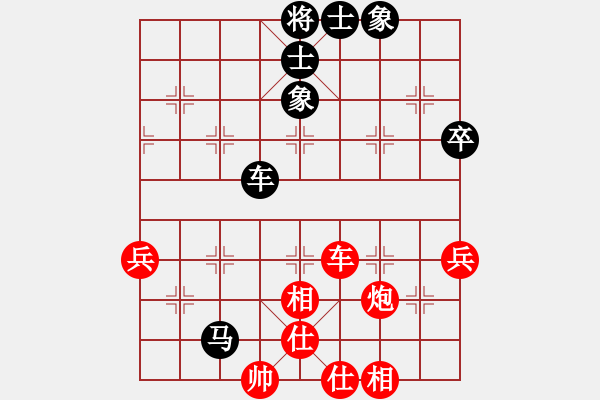 象棋棋譜圖片：半百老生(7段)-和-寒瘋子(9段) - 步數(shù)：70 