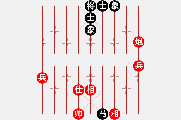 象棋棋譜圖片：半百老生(7段)-和-寒瘋子(9段) - 步數(shù)：80 