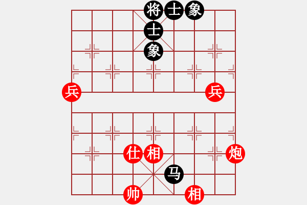 象棋棋譜圖片：半百老生(7段)-和-寒瘋子(9段) - 步數(shù)：90 