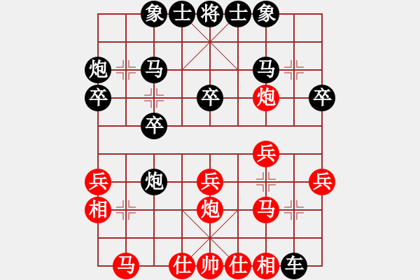 象棋棋譜圖片：人機(jī)對戰(zhàn) 2024-12-23 9:10 - 步數(shù)：20 