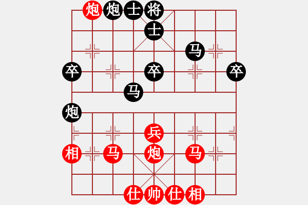 象棋棋譜圖片：人機(jī)對戰(zhàn) 2024-12-23 9:10 - 步數(shù)：40 