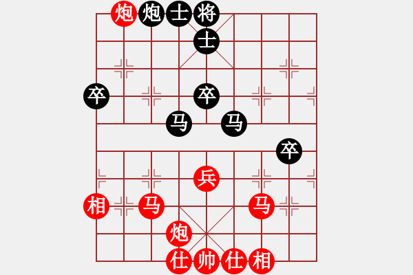 象棋棋譜圖片：人機(jī)對戰(zhàn) 2024-12-23 9:10 - 步數(shù)：50 