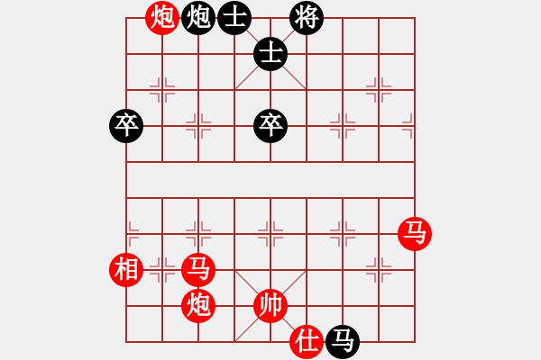 象棋棋譜圖片：人機(jī)對戰(zhàn) 2024-12-23 9:10 - 步數(shù)：70 