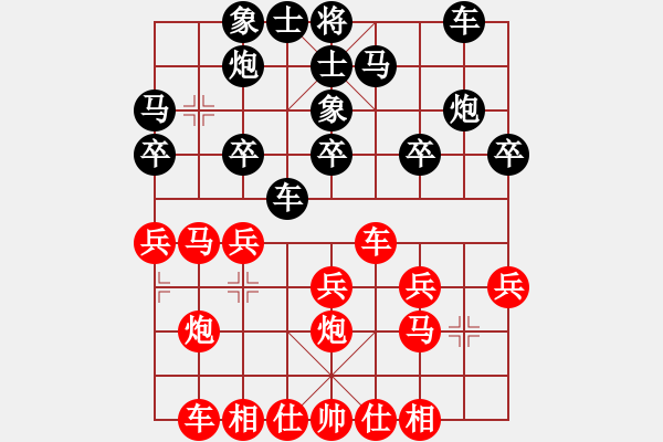 象棋棋譜圖片：老公好厲害(月將)-勝-吳璇(月將) - 步數(shù)：20 