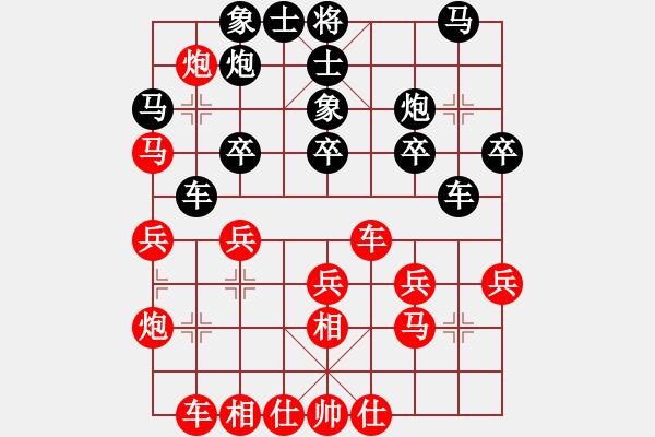 象棋棋譜圖片：老公好厲害(月將)-勝-吳璇(月將) - 步數(shù)：30 