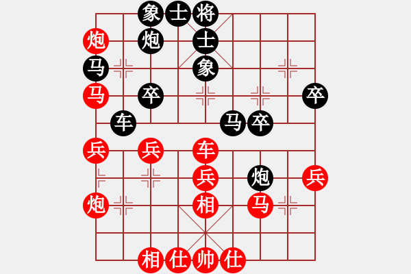 象棋棋譜圖片：老公好厲害(月將)-勝-吳璇(月將) - 步數(shù)：40 