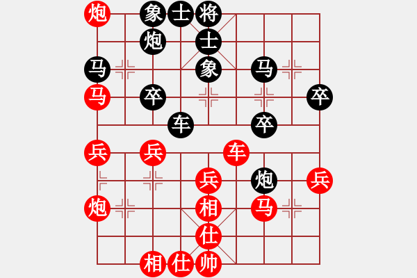 象棋棋譜圖片：老公好厲害(月將)-勝-吳璇(月將) - 步數(shù)：45 