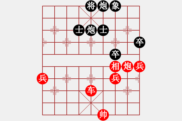 象棋棋譜圖片：當頭炮對屏風馬 陳正先負徐國棟 - 步數(shù)：114 