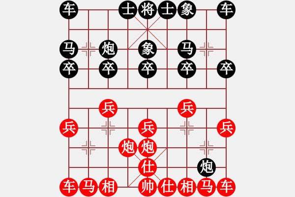 象棋棋譜圖片：東園公園(5段)-負(fù)-東方群(4段) - 步數(shù)：10 