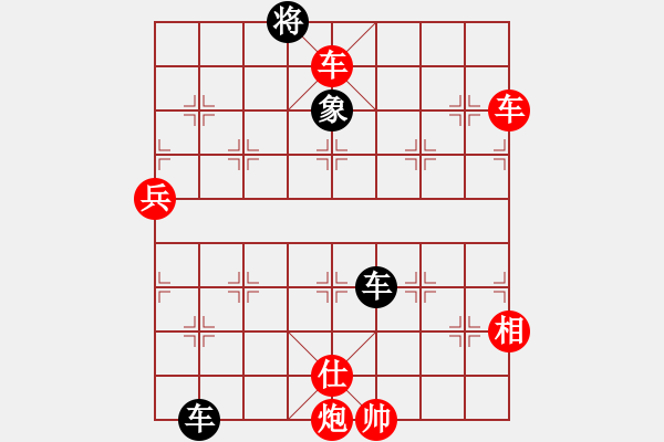 象棋棋譜圖片：東園公園(5段)-負(fù)-東方群(4段) - 步數(shù)：100 