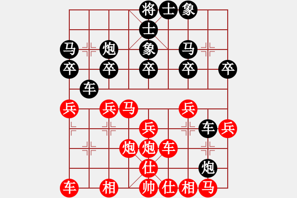 象棋棋譜圖片：東園公園(5段)-負(fù)-東方群(4段) - 步數(shù)：20 