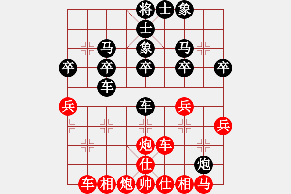 象棋棋譜圖片：東園公園(5段)-負(fù)-東方群(4段) - 步數(shù)：30 