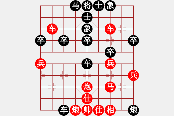 象棋棋譜圖片：東園公園(5段)-負(fù)-東方群(4段) - 步數(shù)：40 