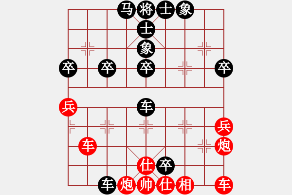 象棋棋譜圖片：東園公園(5段)-負(fù)-東方群(4段) - 步數(shù)：50 