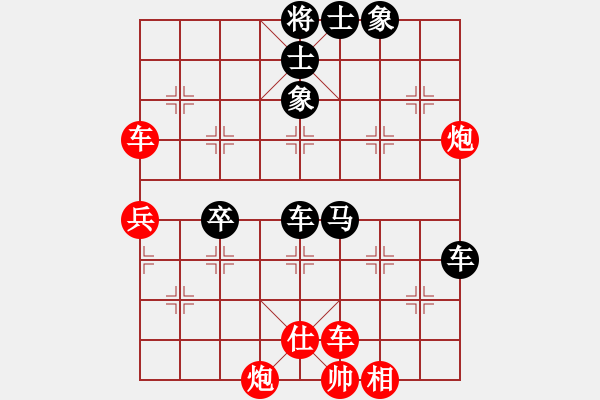 象棋棋譜圖片：東園公園(5段)-負(fù)-東方群(4段) - 步數(shù)：70 