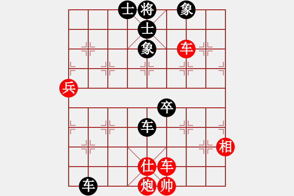 象棋棋譜圖片：東園公園(5段)-負(fù)-東方群(4段) - 步數(shù)：90 