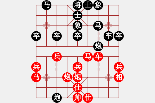 象棋棋譜圖片：吳安勤 先和 周軍 - 步數(shù)：30 