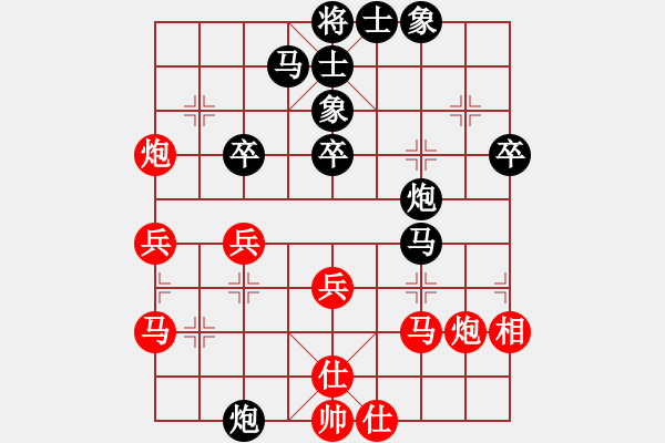 象棋棋譜圖片：吳安勤 先和 周軍 - 步數(shù)：40 