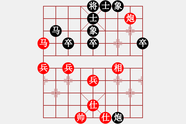 象棋棋譜圖片：吳安勤 先和 周軍 - 步數(shù)：50 