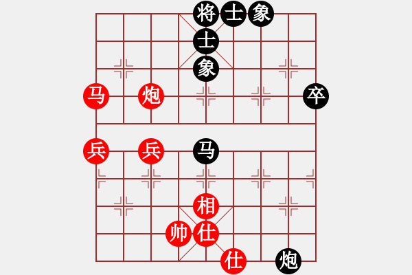 象棋棋譜圖片：吳安勤 先和 周軍 - 步數(shù)：60 