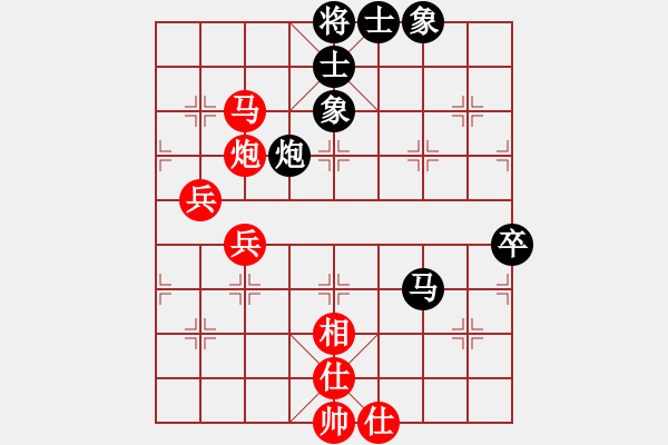 象棋棋譜圖片：吳安勤 先和 周軍 - 步數(shù)：70 