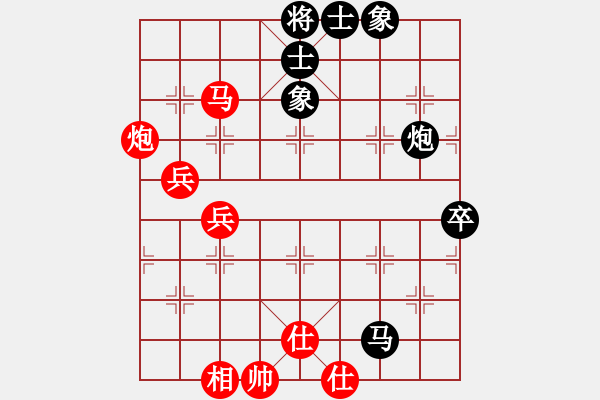 象棋棋譜圖片：吳安勤 先和 周軍 - 步數(shù)：76 