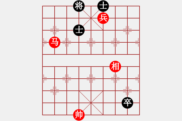 象棋棋譜圖片：馬底兵單相巧勝低兵雙士 - 步數(shù)：0 