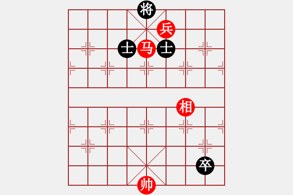 象棋棋譜圖片：馬底兵單相巧勝低兵雙士 - 步數(shù)：10 