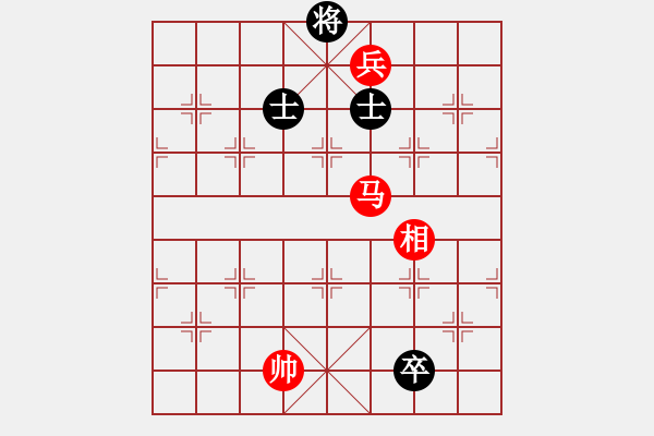 象棋棋譜圖片：馬底兵單相巧勝低兵雙士 - 步數(shù)：20 