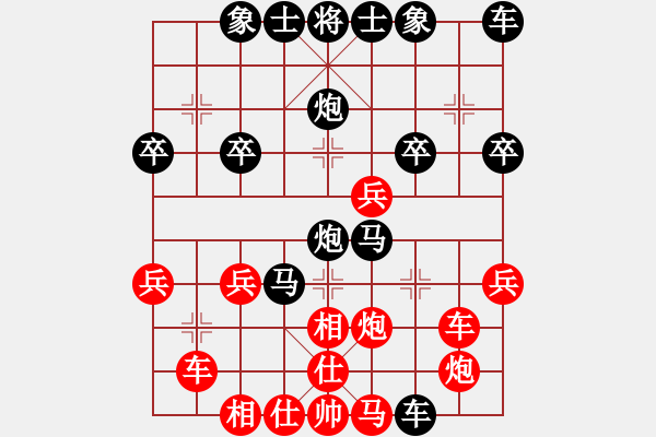 象棋棋譜圖片：百思不得棋解[紅] -VS- 遙望天空[黑] - 步數(shù)：40 