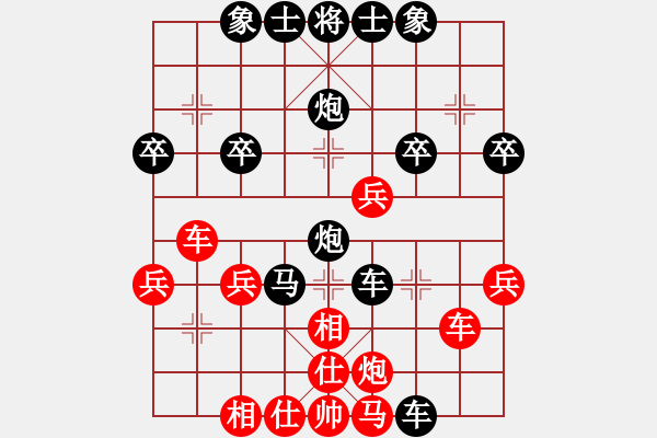 象棋棋譜圖片：百思不得棋解[紅] -VS- 遙望天空[黑] - 步數(shù)：50 