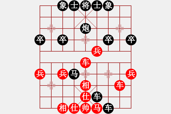 象棋棋譜圖片：百思不得棋解[紅] -VS- 遙望天空[黑] - 步數(shù)：52 