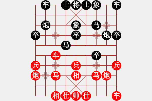 象棋棋譜圖片：虎年吉祥(4段)-勝-kayee(2段) - 步數(shù)：20 