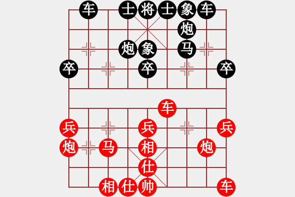 象棋棋譜圖片：虎年吉祥(4段)-勝-kayee(2段) - 步數(shù)：30 