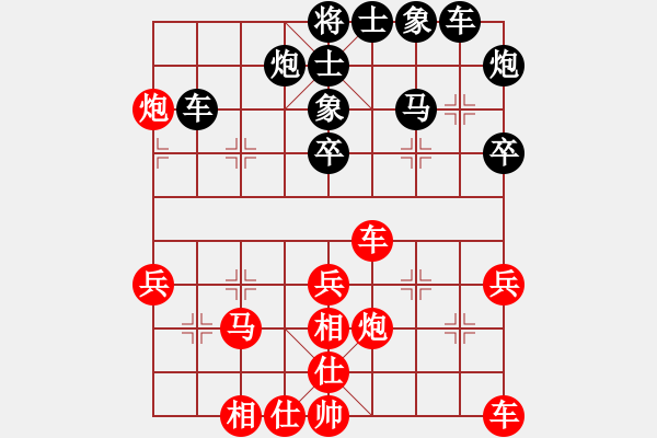 象棋棋譜圖片：虎年吉祥(4段)-勝-kayee(2段) - 步數(shù)：40 