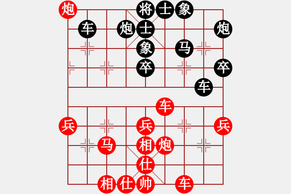 象棋棋譜圖片：虎年吉祥(4段)-勝-kayee(2段) - 步數(shù)：48 