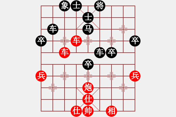 象棋棋譜圖片：趙陳 先負 潘攀 - 步數(shù)：52 