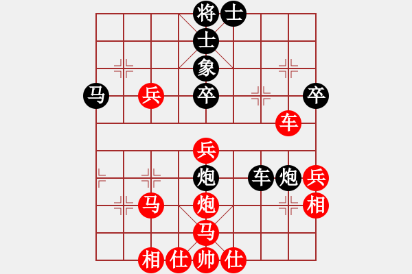 象棋棋譜圖片：新疆棋王(9星)-負(fù)-我喜歡下棋(7星) - 步數(shù)：50 