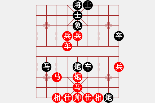 象棋棋譜圖片：新疆棋王(9星)-負(fù)-我喜歡下棋(7星) - 步數(shù)：60 