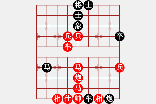 象棋棋譜圖片：新疆棋王(9星)-負(fù)-我喜歡下棋(7星) - 步數(shù)：62 