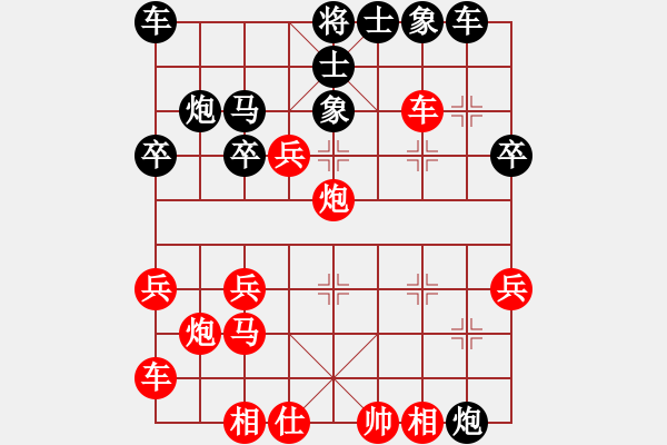 象棋棋譜圖片：珍惜花落(4段)-勝-花落不棄(4段) - 步數(shù)：30 