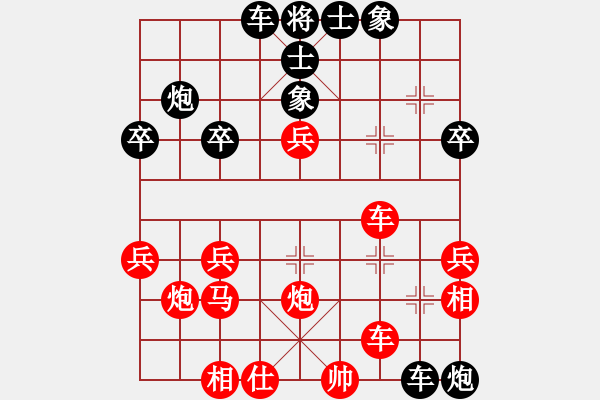 象棋棋譜圖片：珍惜花落(4段)-勝-花落不棄(4段) - 步數(shù)：40 