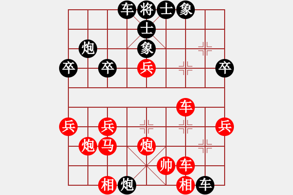 象棋棋譜圖片：珍惜花落(4段)-勝-花落不棄(4段) - 步數(shù)：43 