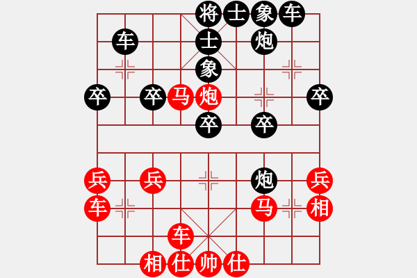 象棋棋譜圖片：鄉(xiāng)長埠頭(2段)-負-天下快刀手(1段) - 步數(shù)：30 