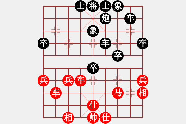 象棋棋譜圖片：鄉(xiāng)長埠頭(2段)-負-天下快刀手(1段) - 步數(shù)：50 