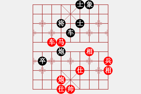 象棋棋譜圖片：玄機(jī)逸士 先勝 坤娃 - 步數(shù)：100 