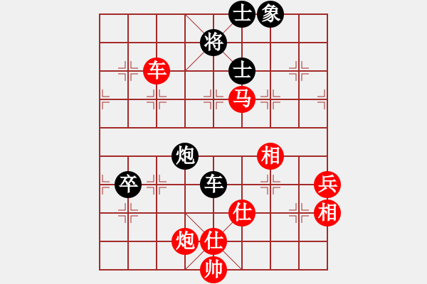 象棋棋譜圖片：玄機(jī)逸士 先勝 坤娃 - 步數(shù)：110 